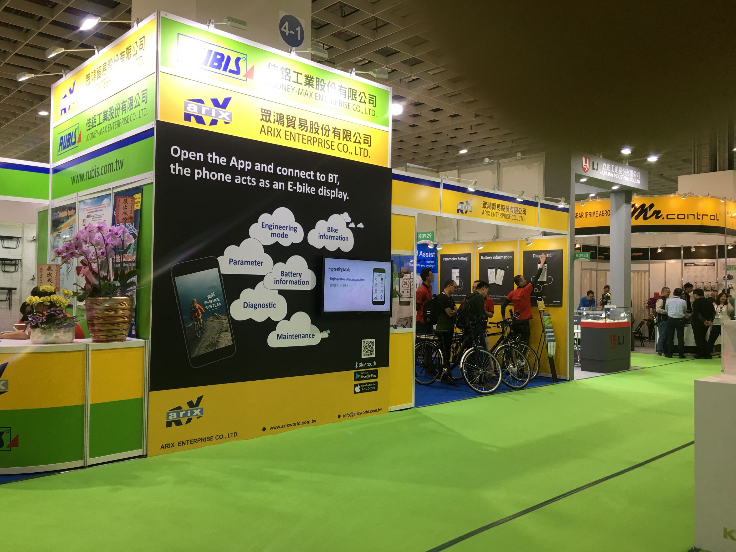 2018 Taipei International Cycle Show