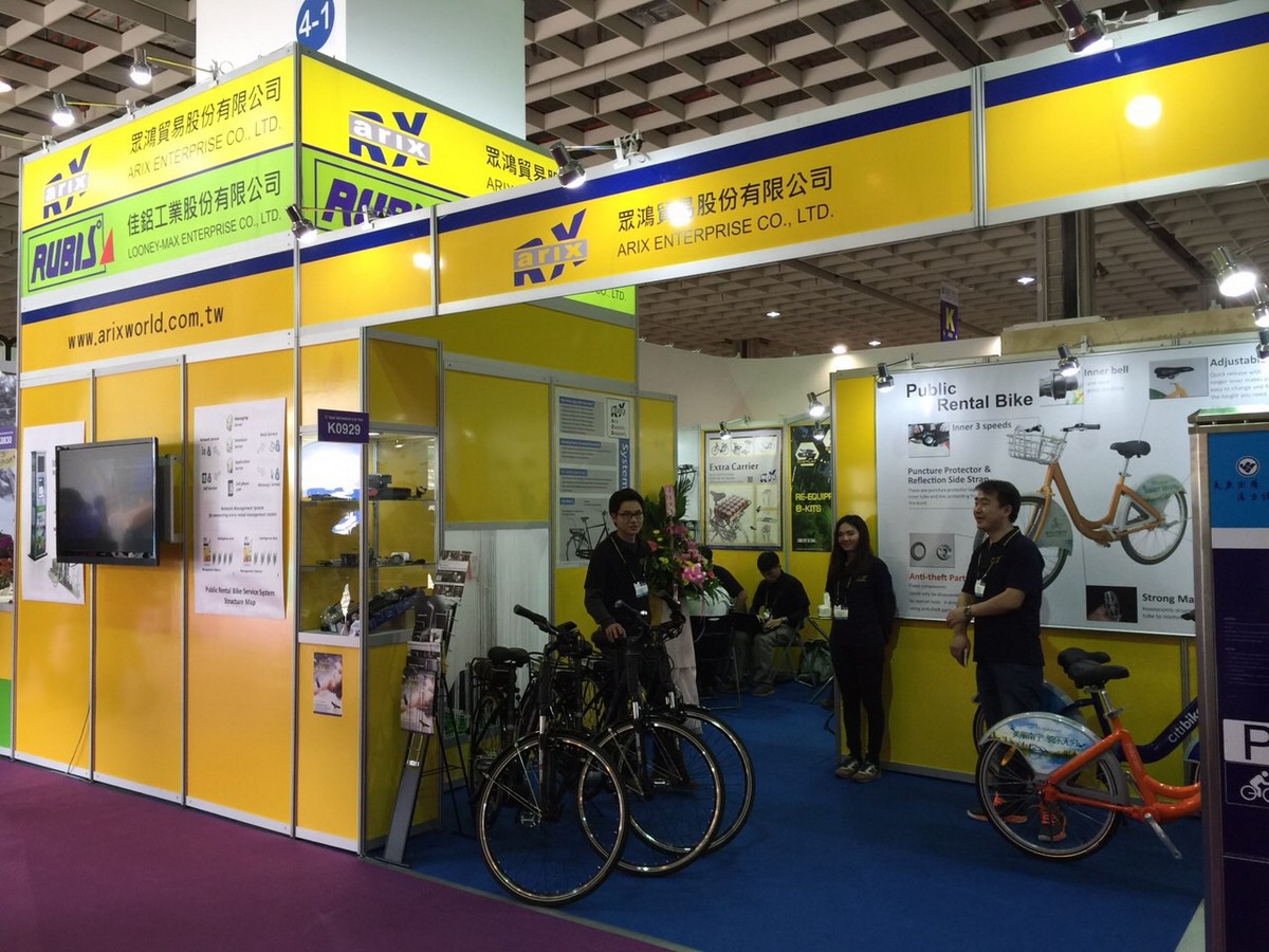 2016 Taipei International Cycle Show